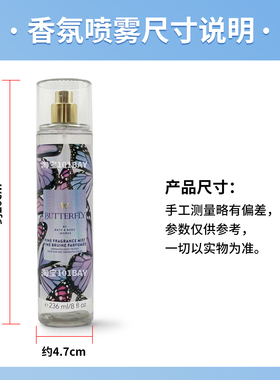 美国Bath&body works/BBW香氛喷雾清爽保湿身体香水集合236ml包邮