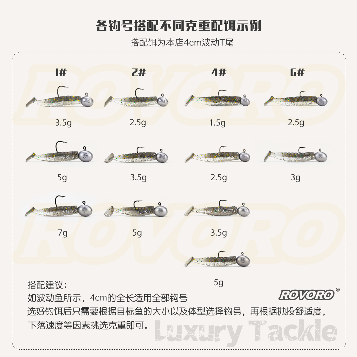 敬畏者血槽加强防挂打扁钩条根钓铅头钩微物路亚卷尾蛋蛋鳜鱼鲈鱼 - 图1