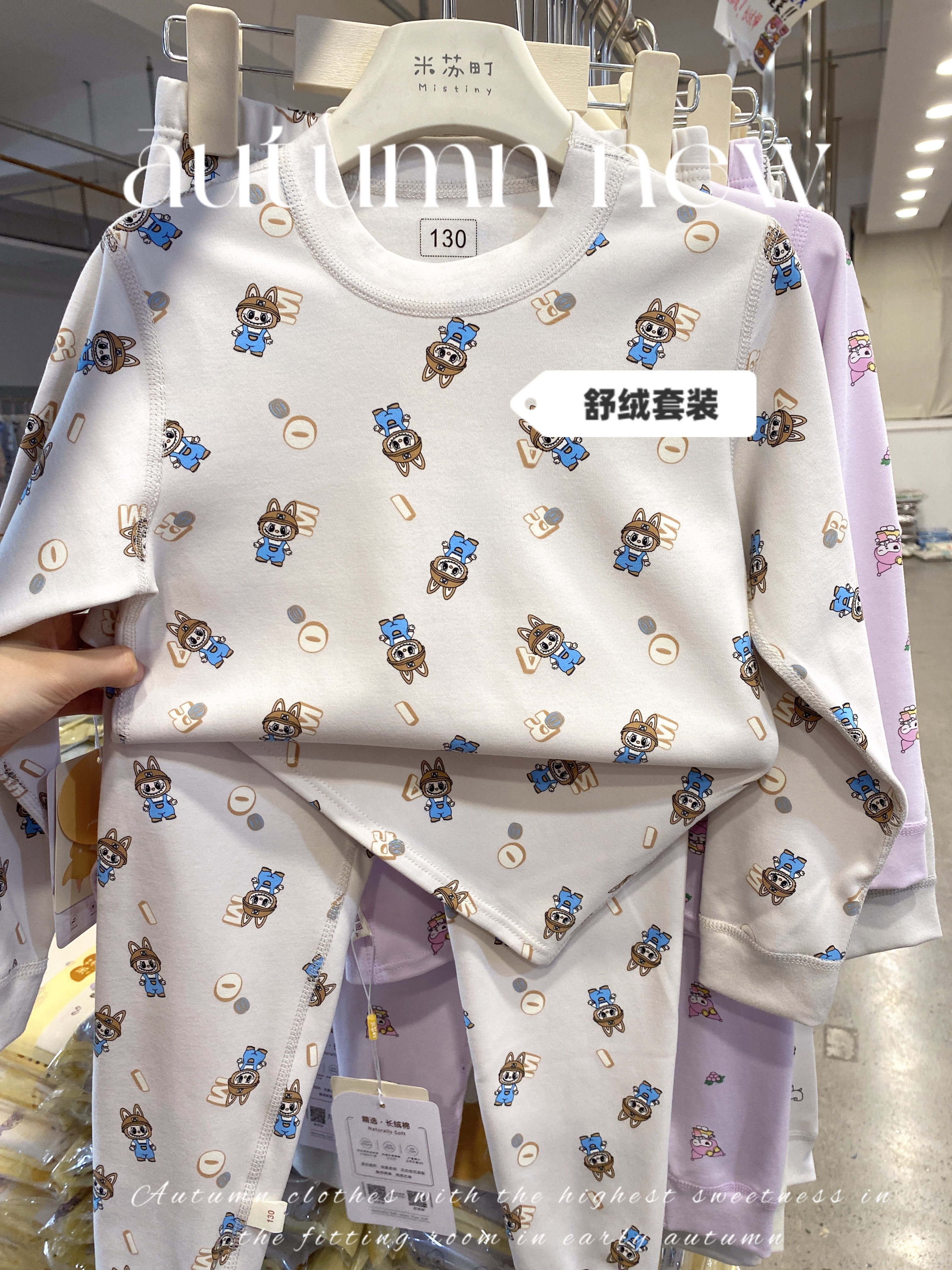 2025 年新款舒绒棉300克秋冬款男童儿童家居服秋衣套装花色齐全,淘宝优惠券,粉丝福利购,淘宝优惠卷