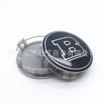 Suitable for Mercedes 75mm drop adhesive Gbagbo retrofit wheel hub cover BRABUS tire cover E Department G Department