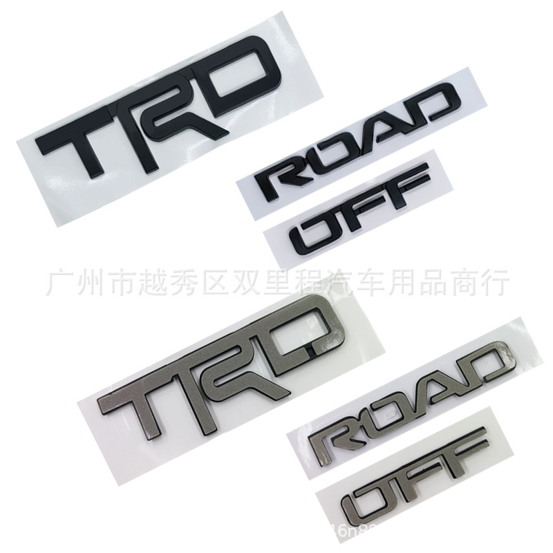 适用于丰田超霸4runner贴标 TRD ROAD OFF改装车标 侧标 三件套标 - 图2