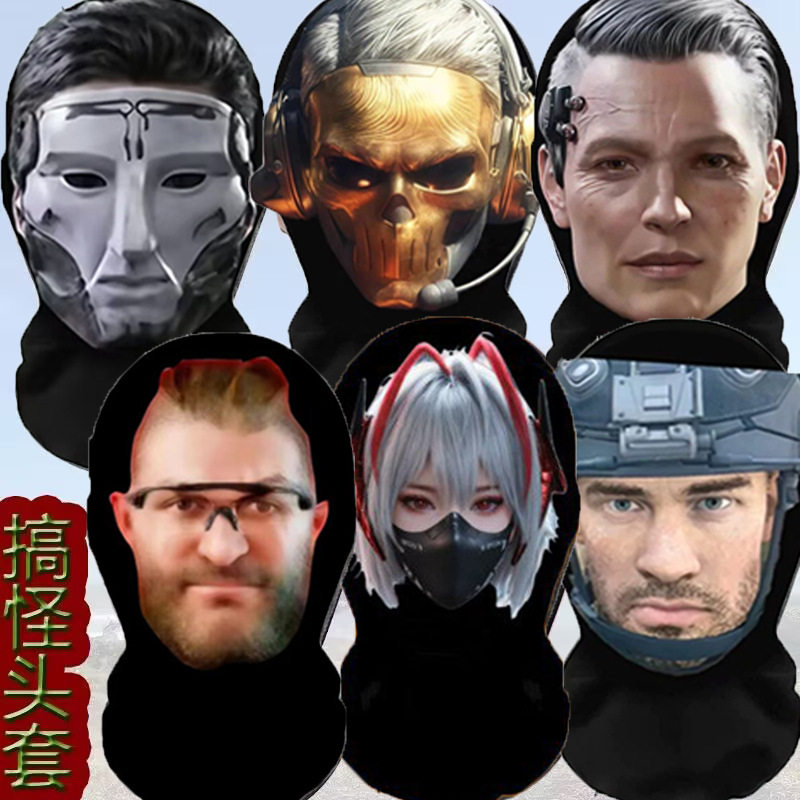 三角洲行动头套威龙蚀金玫瑰面具游戏周边塞伊德网纱党恶搞cs面罩,淘宝优惠券,粉丝福利购,淘宝优惠卷