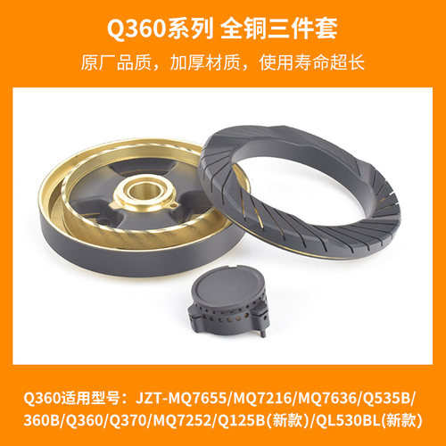 适用美的煤气灶配件火盖炉头芯铜火圈Q636B/Q360B/Q889分气盘灶头 - 图0