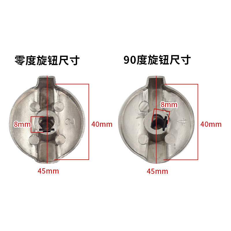 美的燃气灶配件开关旋钮打火点火手柄不锈钢7211/QL300/Q636通用 - 图1