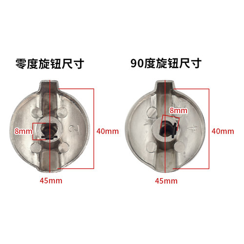 适用美的燃气灶配件开关旋钮打火点火手柄Q360B/QL310/Q636A按钮 - 图1