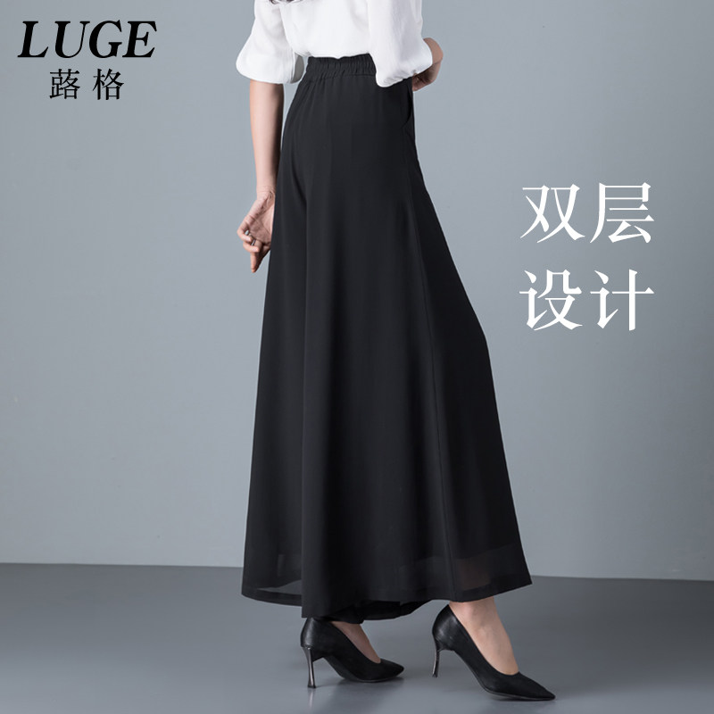 2022年新款黑色夏款垂感雪纺裙裤 蕗格休闲裤