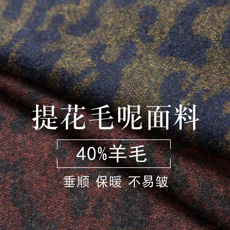 羊毛冬长款加厚呢子九分裙裤 蕗格休闲裤