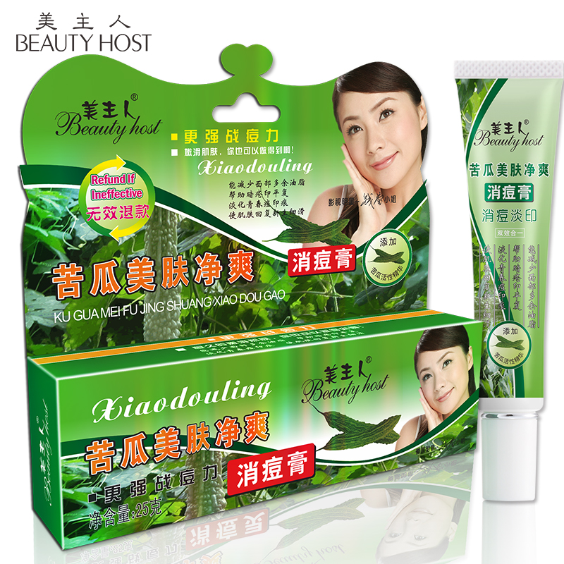 美膚凈爽消痘膏苦瓜正品祛痘膏去痘消印祛痘印痘疤淡化痘印女學生 美膚凈爽消痘膏苦瓜正品祛痘膏去痘消印祛痘印痘疤淡化痘印女學生