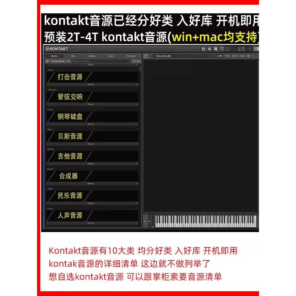 24核i9黑苹果音乐制作编曲电脑主机混音录音工作站