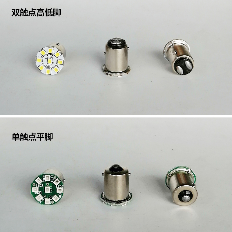 LED刹车灯泡汽车12V单丝平角P21W双丝高低脚P21/5W小灯24V货车 - 图2