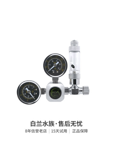 二氧化碳大双表co2稳压减压阀水草水族灭火器可用电磁压力表-图1