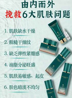 美时美刻盈肌保湿护肤套补水舒缓滋润水乳霜粉嫩户外精华送洁面霜