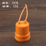 Водонепроницаемая взрывобезопасная подставка для лампы, энергосберегающая лампа, светодиодный фонарь, цоколь, с винтовым цоколем