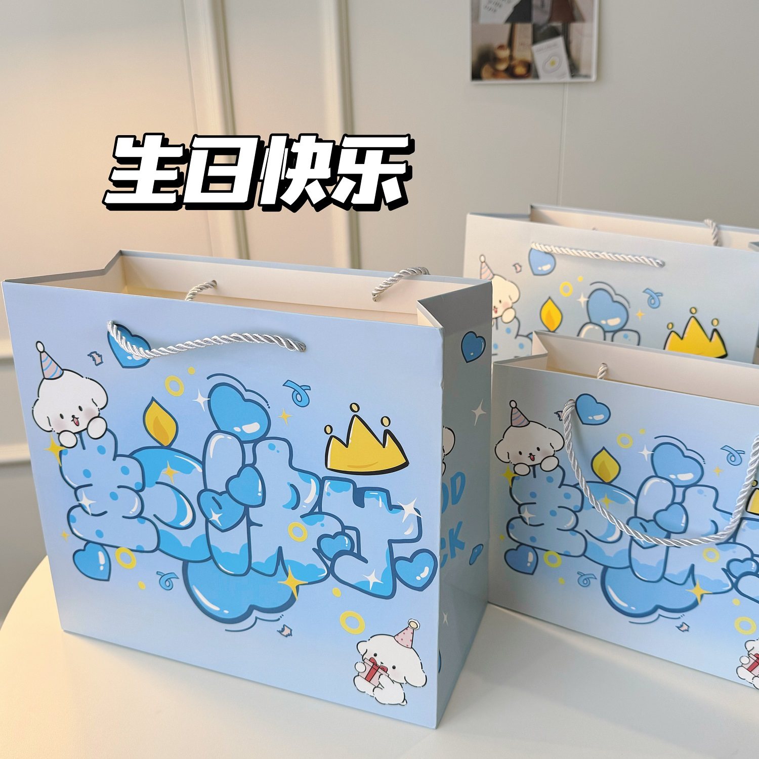 生日礼物包装袋可爱礼品袋高颜值大号送礼手提袋纸袋小众仪式感,淘宝优惠券,粉丝福利购,淘宝优惠卷