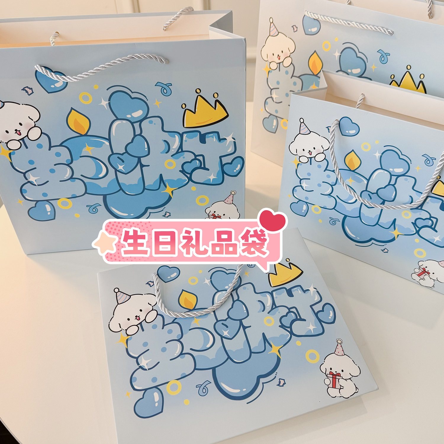 生日礼物包装袋可爱礼品袋高颜值大号送礼手提袋纸袋小众仪式感,淘宝优惠券,粉丝福利购,淘宝优惠卷