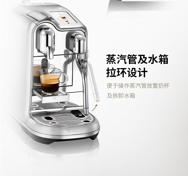 国行NESPRESSO Creatista Pro J620奶泡一体家商用雀巢胶囊咖啡-图0