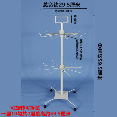 多层唇膏架袜子毛衣项链手机壳汽车挂件小饰品展示架挂钩旋转架子 - 图0