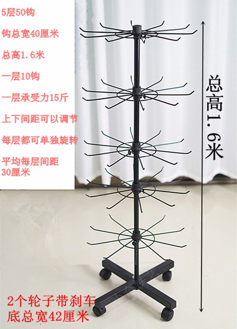 Multi-layer scarf car accessories sleeve display stand