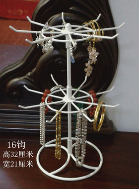 唇膏饰品毛衣手链架收纳展示