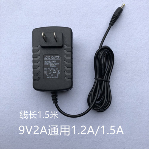 音响充电器9V 1.5A音箱通用15V拉杆音响广场舞DC电源适配器电源线 - 图2