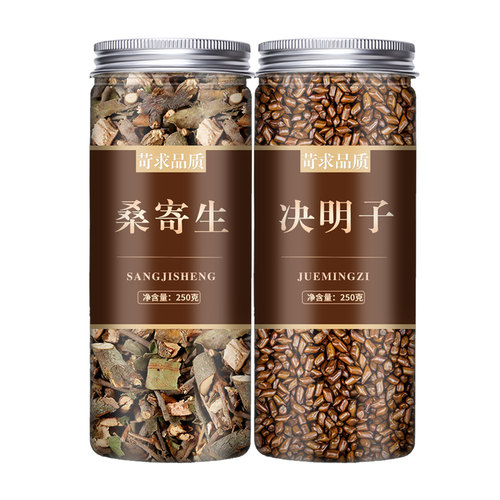 桑寄生决明子中药材正品降新鲜桑奇生决明子压炒熟批发泡水泡茶 - 图3
