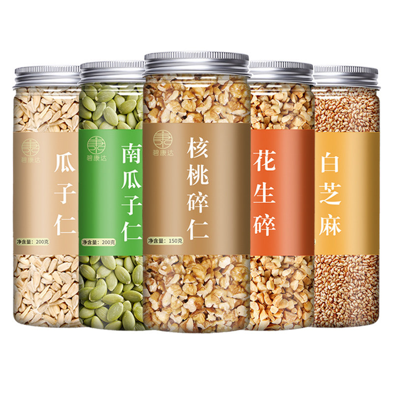 月饼馅料商用五仁烘焙广式冰皮月饼材料组合罐装家用红豆沙馅批发_虎窝淘