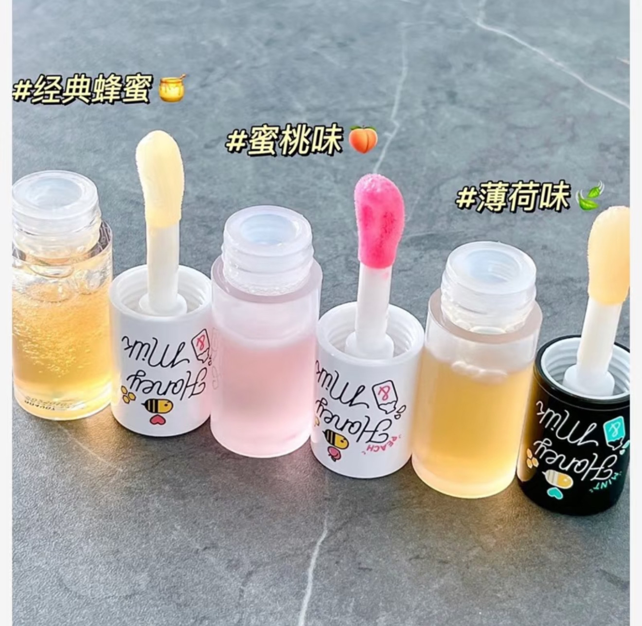 奥馥奥普韩国新款润唇膏 润唇油 蜜桃蜂蜜薄荷唇蜜 默认蜂蜜款,淘宝优惠券,粉丝福利购,淘宝优惠卷