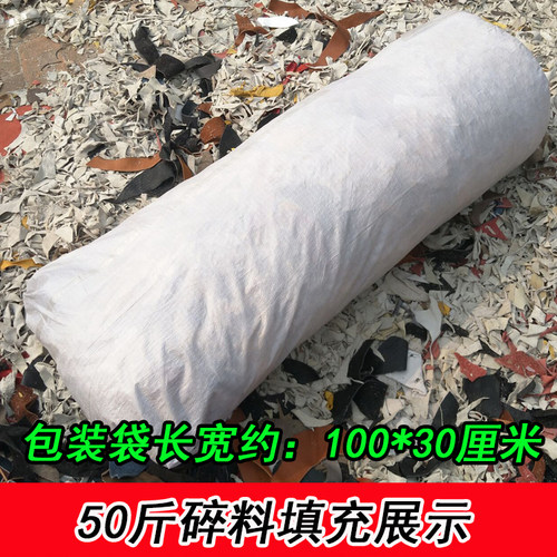 头层牛皮碎皮料边角料拳击沙袋子实空心散打吊式家训练沙包填充物 - 图1