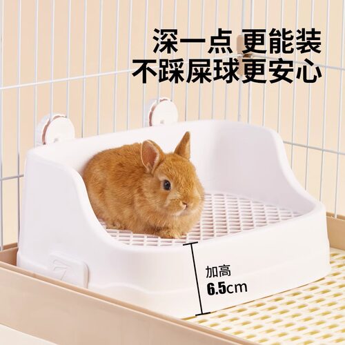 洁西兔子厕所分体式便盆防掀翻超大容量荷兰猪龙猫用品兔笼子厕所 - 图1