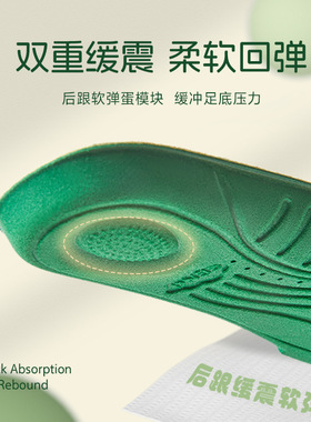 适用基诺浦儿童运动鞋垫可裁剪减震透气吸汗宝宝小孩鞋垫