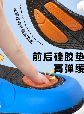 适用威克多A970ACE C运动鞋垫减震男吸汗扁平足弓全垫足跟矫正
