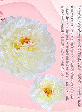 花灯丹花朵天津牡丹高温定型绢花