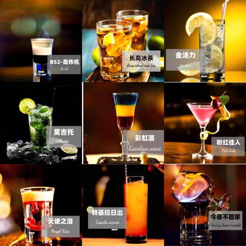 鸡尾酒组合小瓶装六大基酒白朗姆威士忌白兰地金酒今夜不回家夜市 - 图0