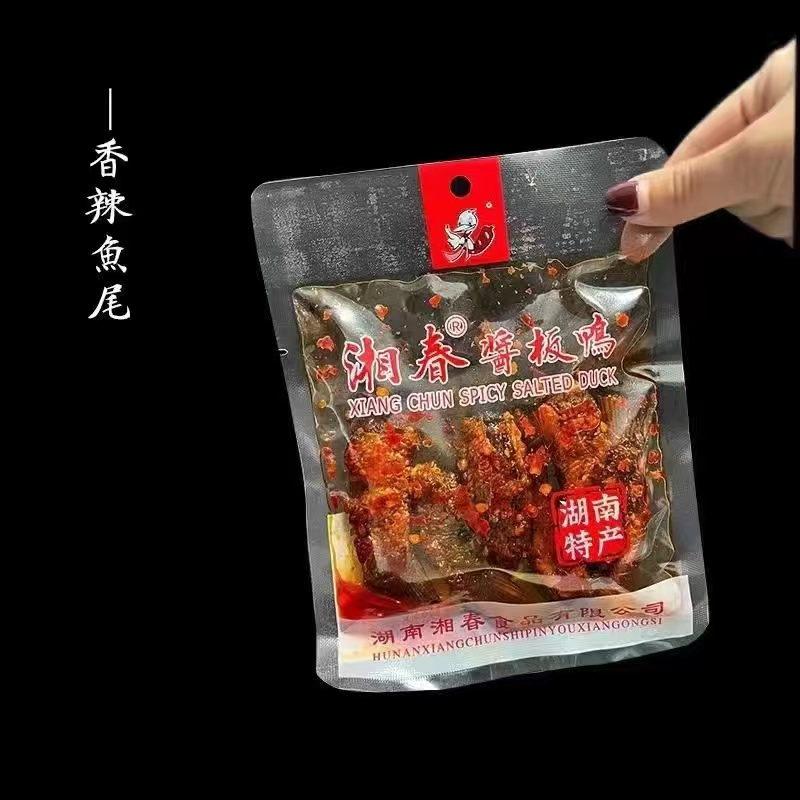 洞庭湖鱼排鱼尾湖南特产香辣爆辣鱼嘴辣味熟食锁鲜装100g零食小吃 - 图3