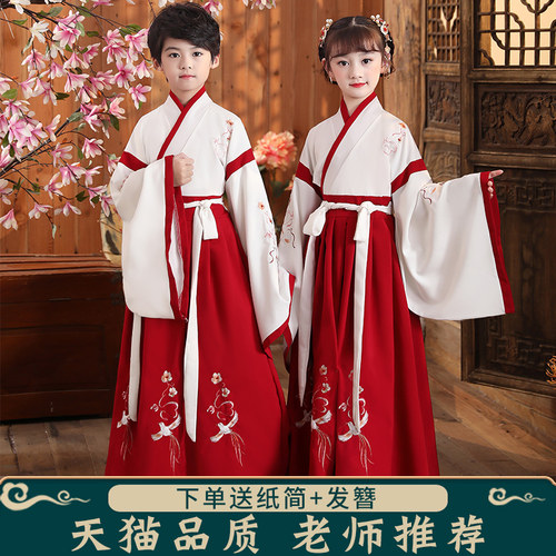 儿童古装汉服国学服男童女童书童中国风服装小学生三字经演出服女 - 图3