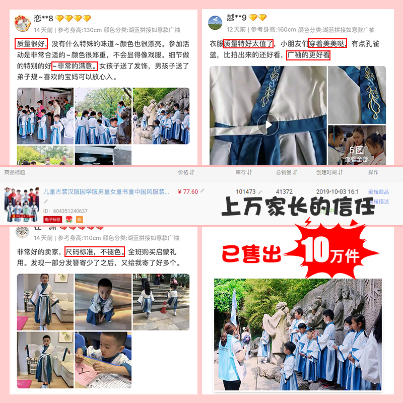 儿童古装汉服国学服女童男童国学服装开学礼书童三字经朗诵演出服 - 图3