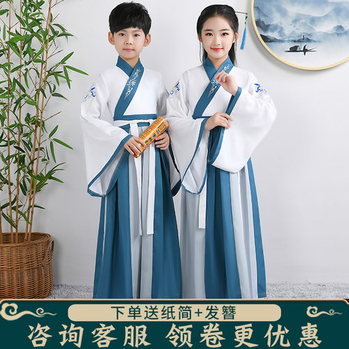 儿童古装汉服国学服男童女童书童中国风服装小学生三字经演出服女 - 图2