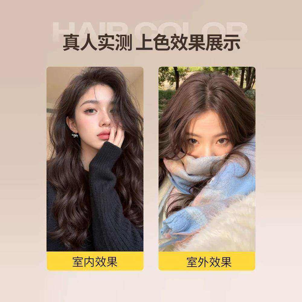 2025年流行的发色冷雾黑巧黑茶色染发膏女天然纯植物十大名牌,淘宝优惠券,粉丝福利购,淘宝优惠卷