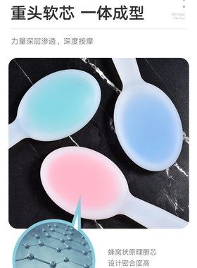 博信康恒拍痧拍硅胶拍痧拍