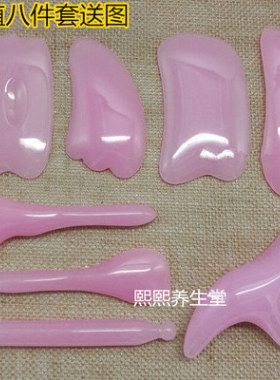 美容院专用拨筋棒全身眼部刮痧板
