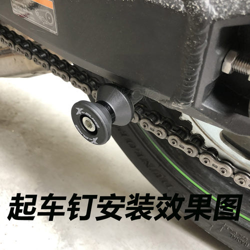包邮川崎Z900/RS Z650 NINJA650 NINJA400改装起车螺丝起车钉配件 - 图0