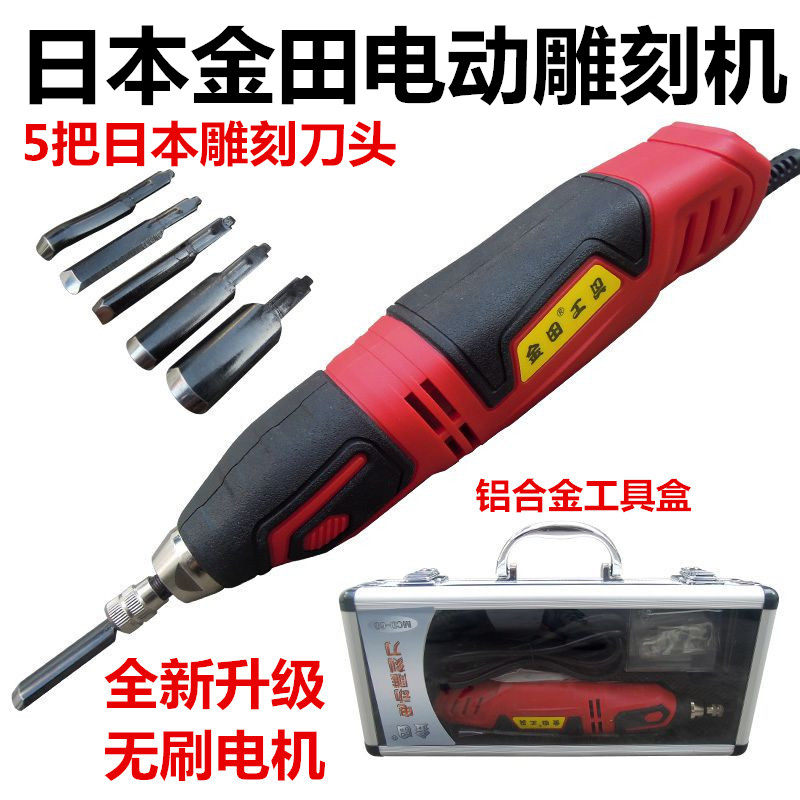 木雕机器雕刻机推荐品牌 新人首单立减十元 21年6月 淘宝海外