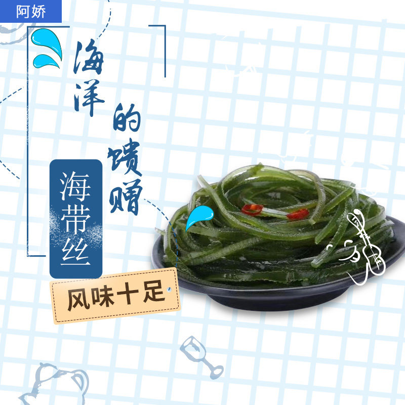 每天海压缩烘干海带丝70克无沙无盐精品泡发即食70克X2片包邮促销_虎窝淘
