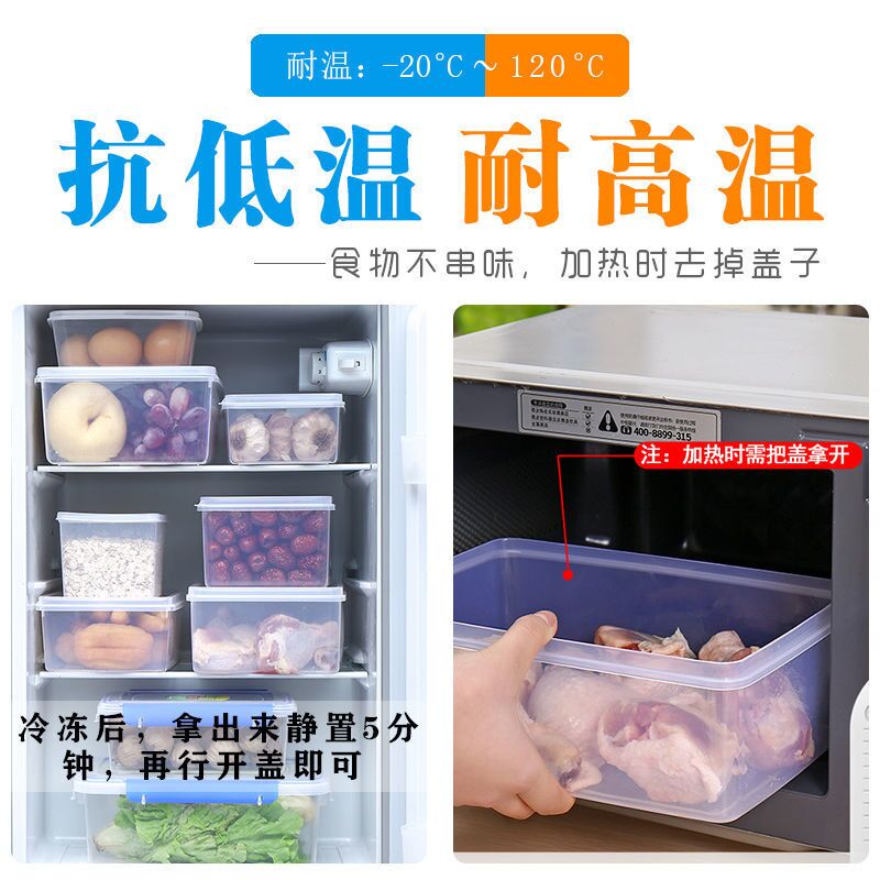 保鲜盒食品级冰箱专用商用食堂摆摊收纳盒塑料长方形透明盒子带盖-图1