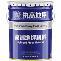 Deacon High Epoxy Terrace Lacquered High Light Bearing Garage Factory Ground Paint Indoor Epoxy Self-Leveling Terrace Lacquer
