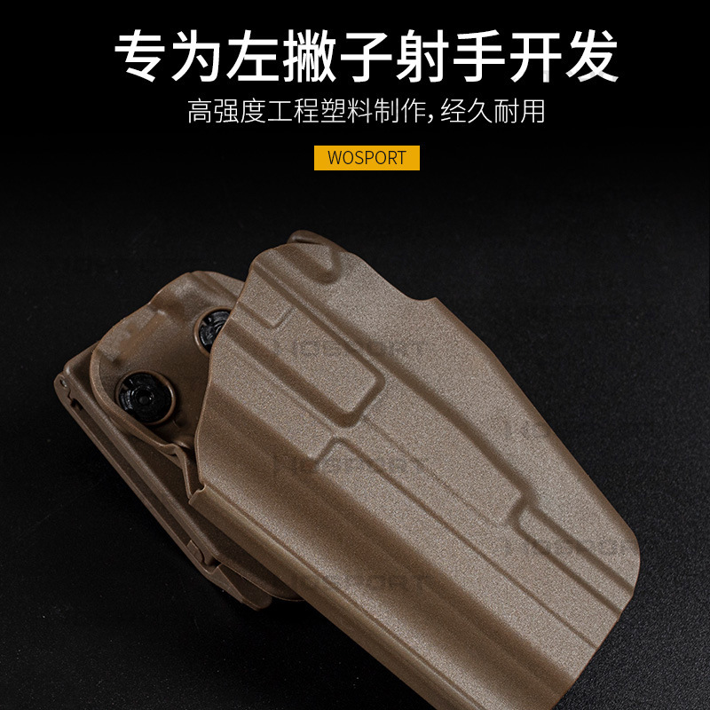 左手战术快拔套M92腰套1911下沉绑腿银河G22浪人款UDLM17P320通用 - 图0