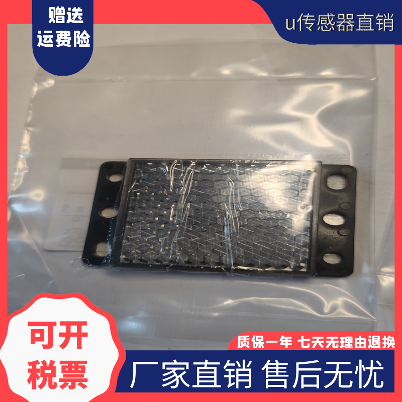 现货光电开关BJG30-DDT BJ30 50-BDT-P BJN50 100-NDT-P质保-图1