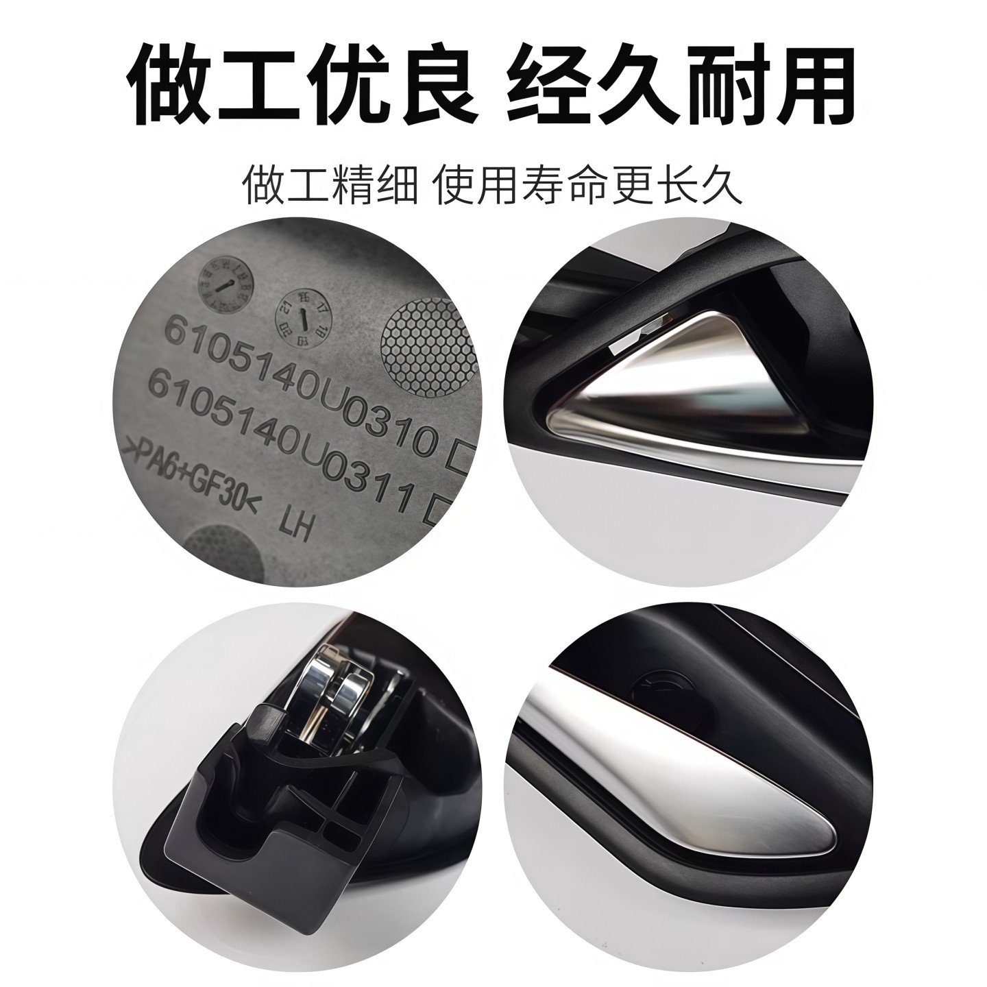 适配江淮IEV6E内扣手E10X/S2mini门内拉手车门内把手扳手开门把手,淘宝优惠券,粉丝福利购,淘宝优惠卷