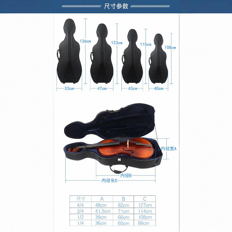 梵阿玲热卖大提琴琴盒子泡沫内胆超轻便双肩抗压滚轮航空托运箱包 - 图2