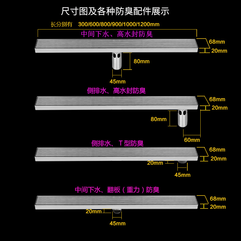 出口德国长条地漏加厚304不锈钢方形竹排防臭淋浴房可定制阳台下